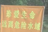 中小學(xué)預(yù)防溺水專項(xiàng)安全工作總結(jié)